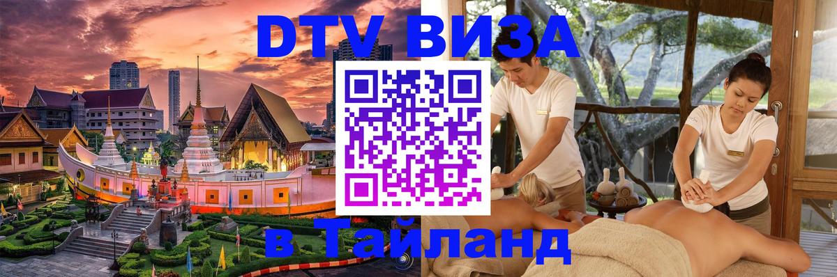 Сколько стоит DTV виза — актуальные цены, оформление даже без документов - Бразилиа  18.11.2025 